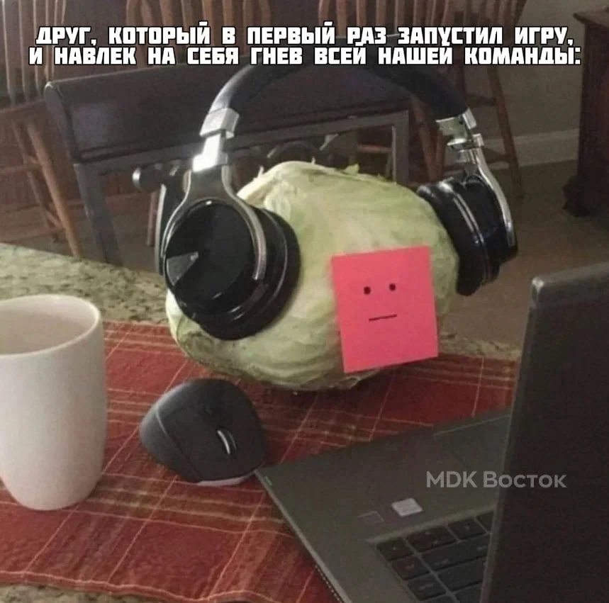 Бедняга