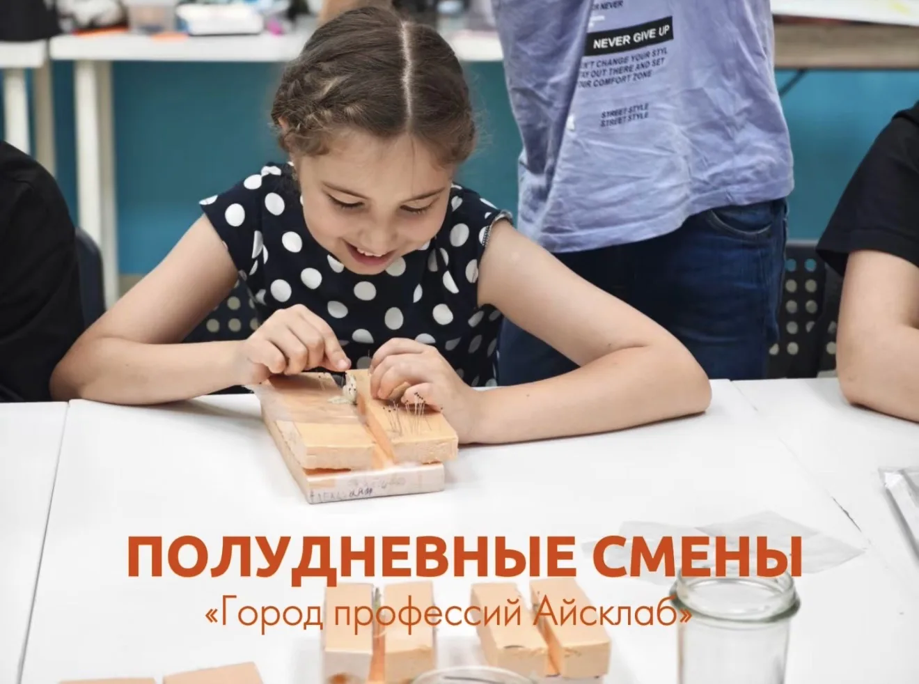 ОГО 🤩