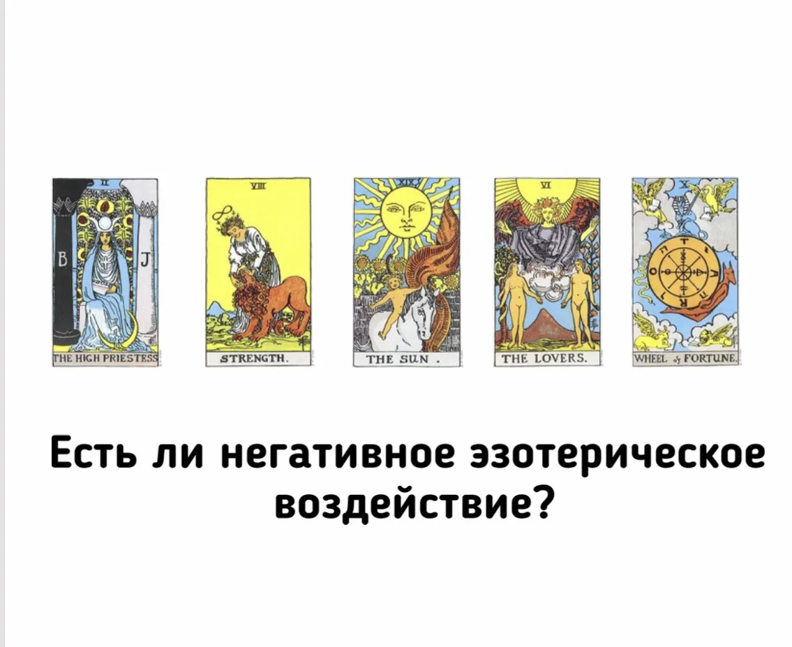 ... на Марии.

Пять карт, старшие арканы. Подобные вещи я смотрю исключительно так, привычка.

Тепер