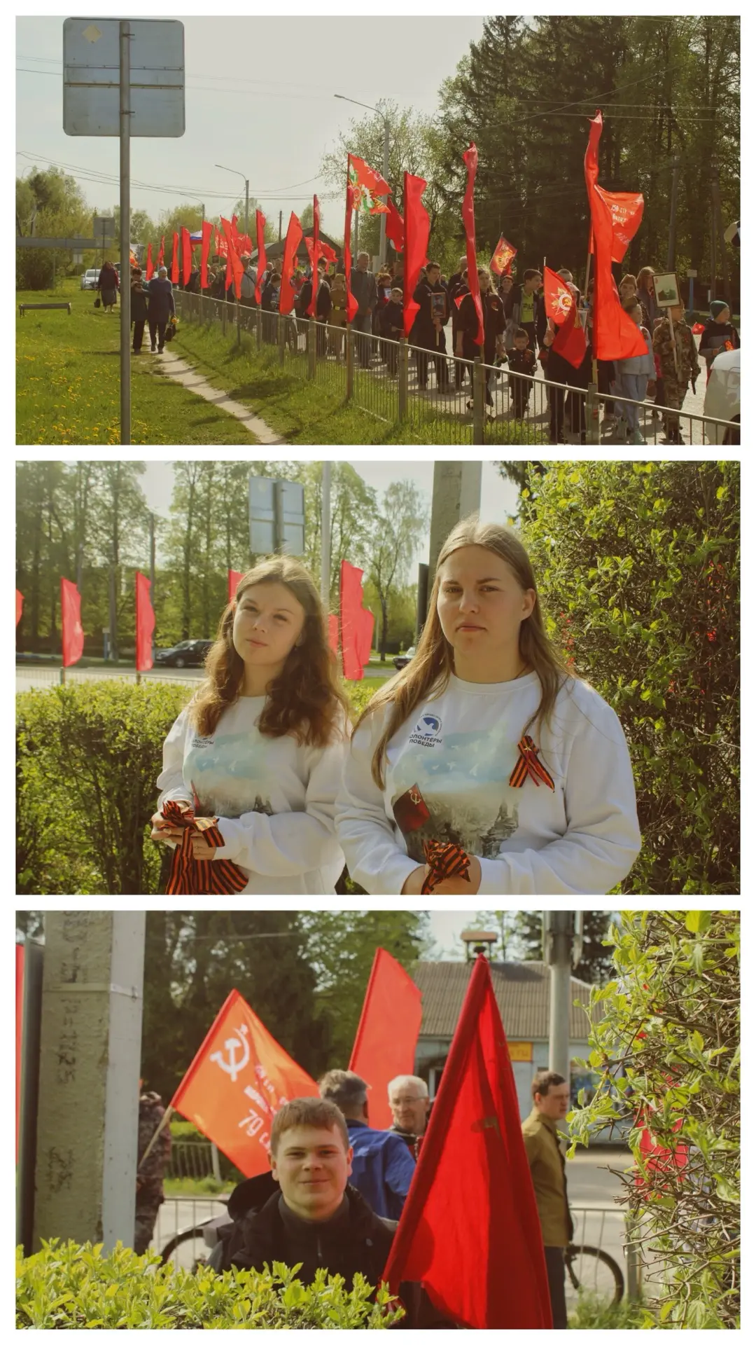 🤍🇷🇺 9 мая - самый главный и самый трогательный праздник в году. Сегодня в нашем селе...
