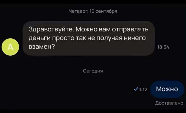 Ставь лайк! ❤️