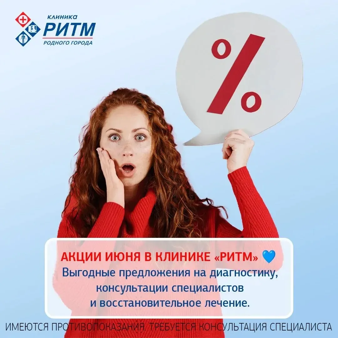 Лето — хорошее время не только для отдыха, но и для заботы о здоровье 💙