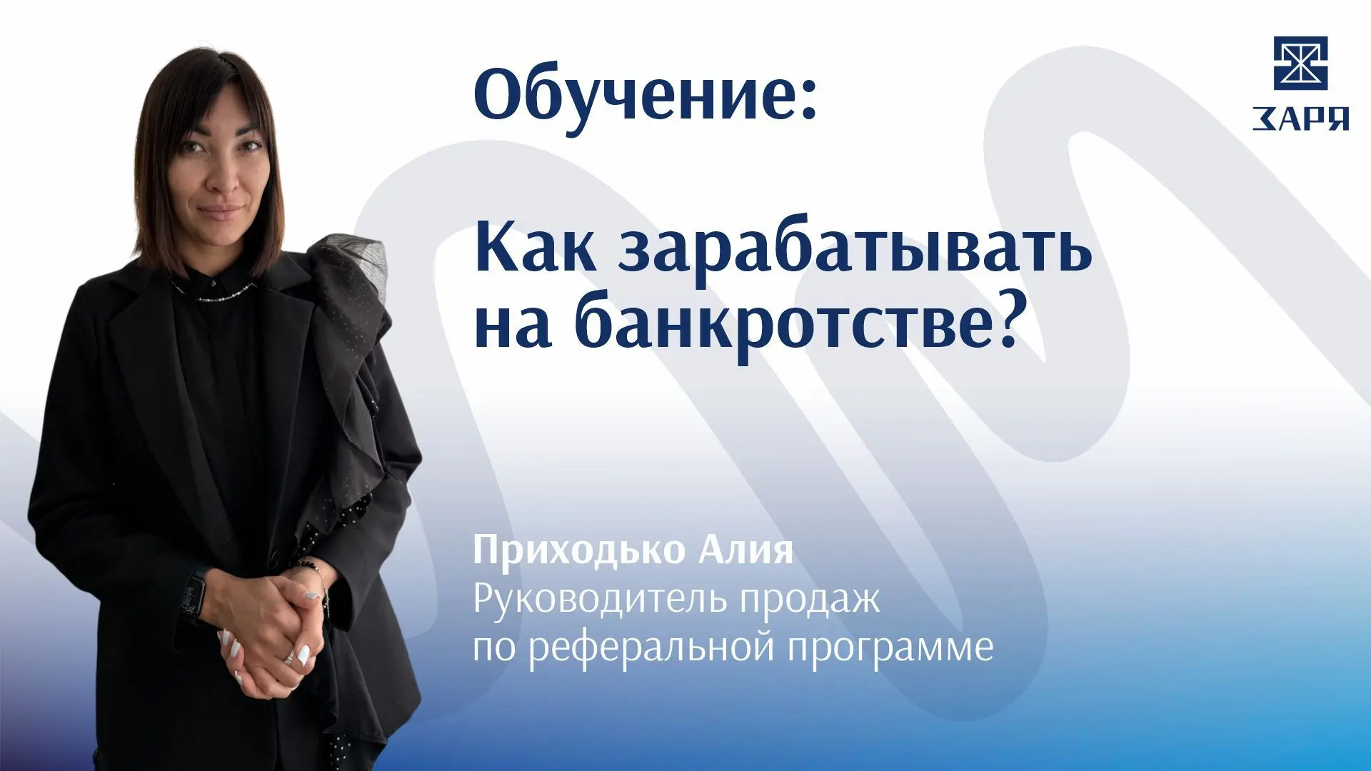 🔴 Мы уже в эфире!