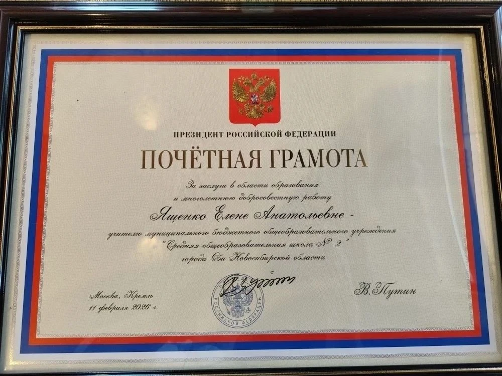 11-го июня в Правительстве Новосибирской области состоялась торжественная Церемония вручения государ