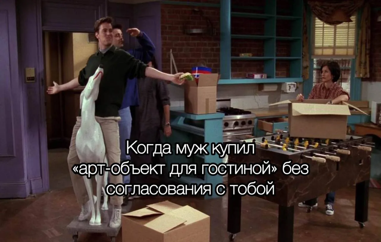 Было? 🤣

Ставь ❤️ если знакомая ситуация