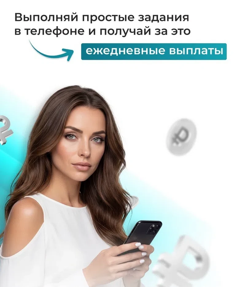 📢 В современном мире дополнительные источники дохода становятся все более актуальными 
 
 
Одним из