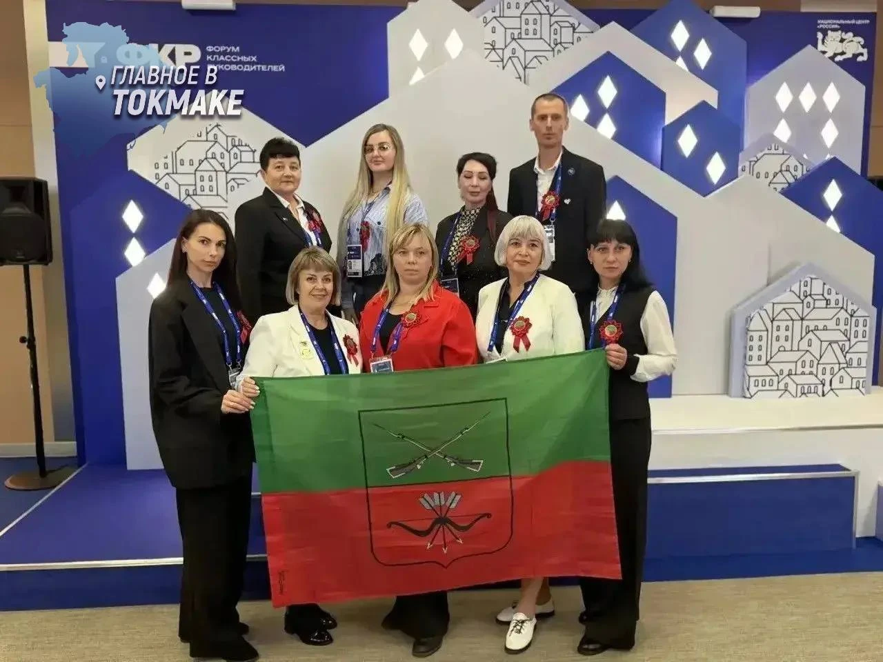 Педагоги из Запорожской области участвуют в форумах в Москве