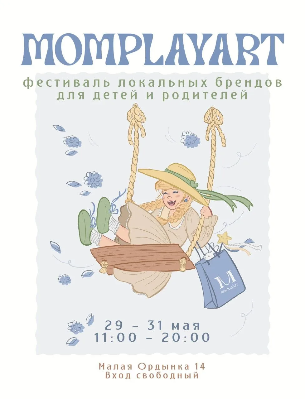 Сегодня среда, а это значит - надо начинать планировать выходные!