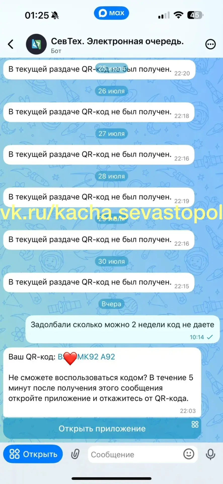 А так можно было 😅