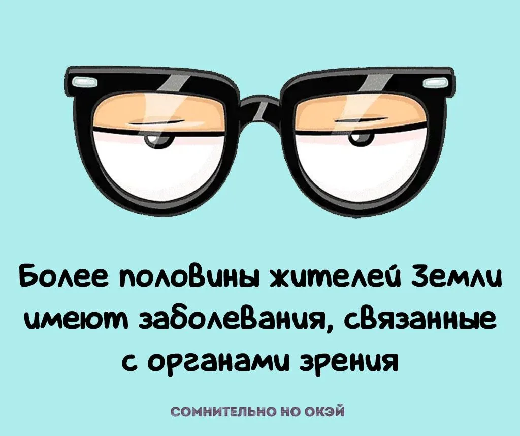 Признавайтесь, знали?