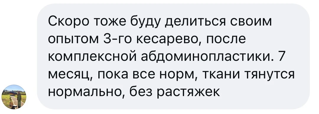 На днях в ответ на это видео я получил вот такое сообщение от своей пациентки (см. фото).