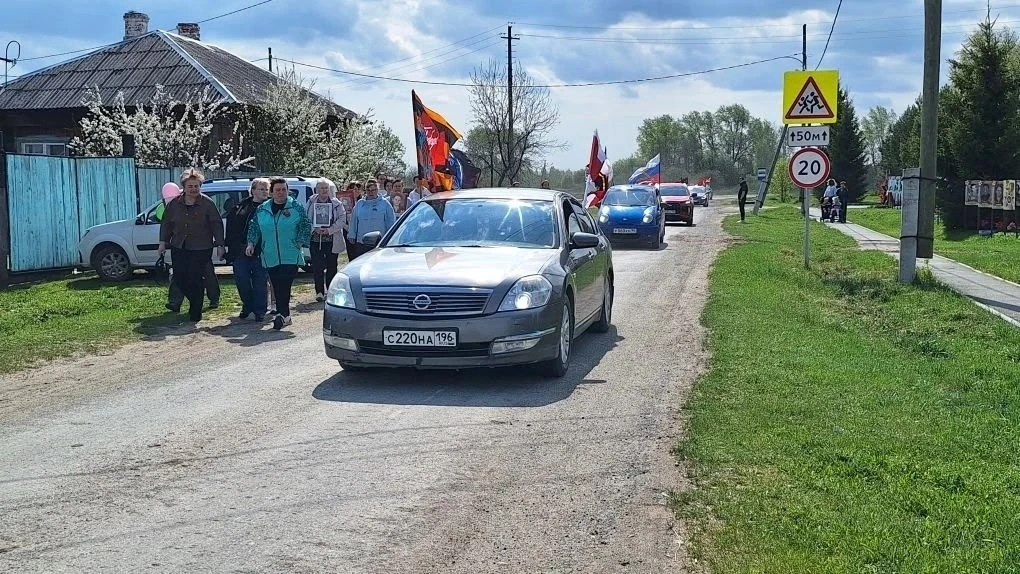 С Днём Великой Победы! Помним! Гордимся!