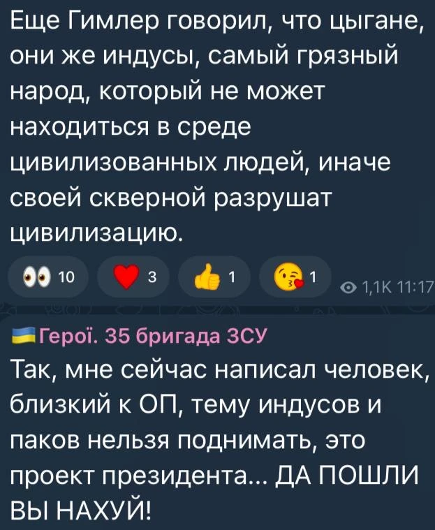 "Нужно возродить Аушвиц" – наци-боевики ЗСУ "пришли в восторг" от проекта еврея Зеленского по превра