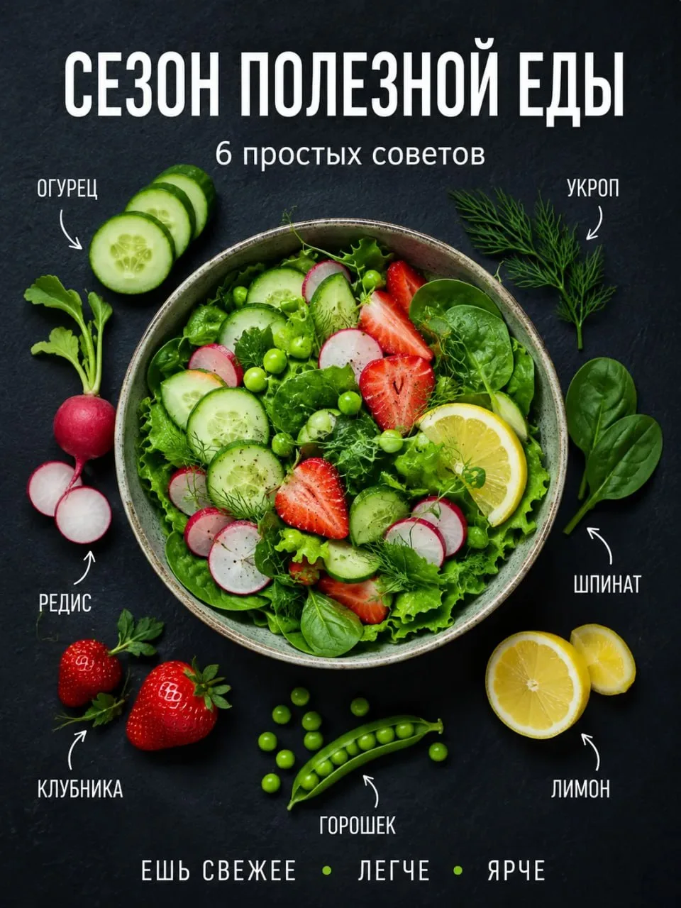 🍇🍓 В летних поездках по Липецкой области важно не только выбрать маршрут

Но и позаботиться о себе