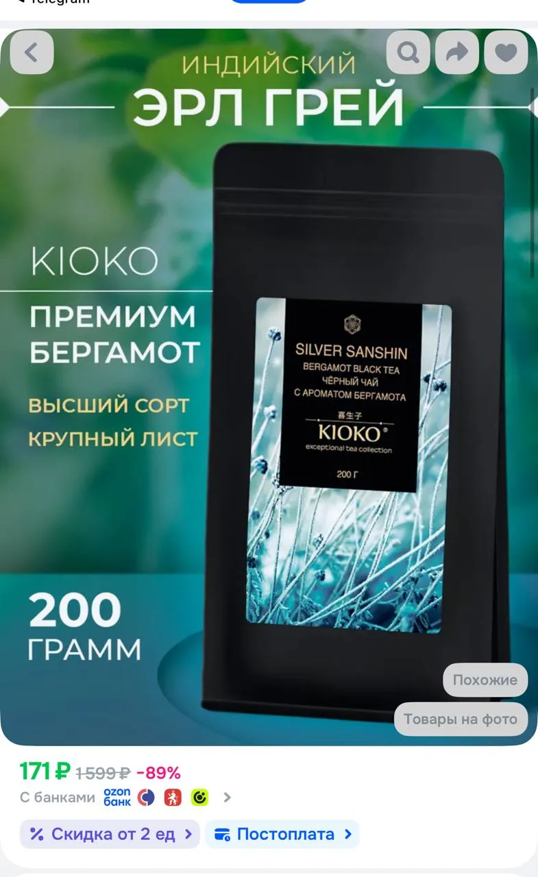 Карточки