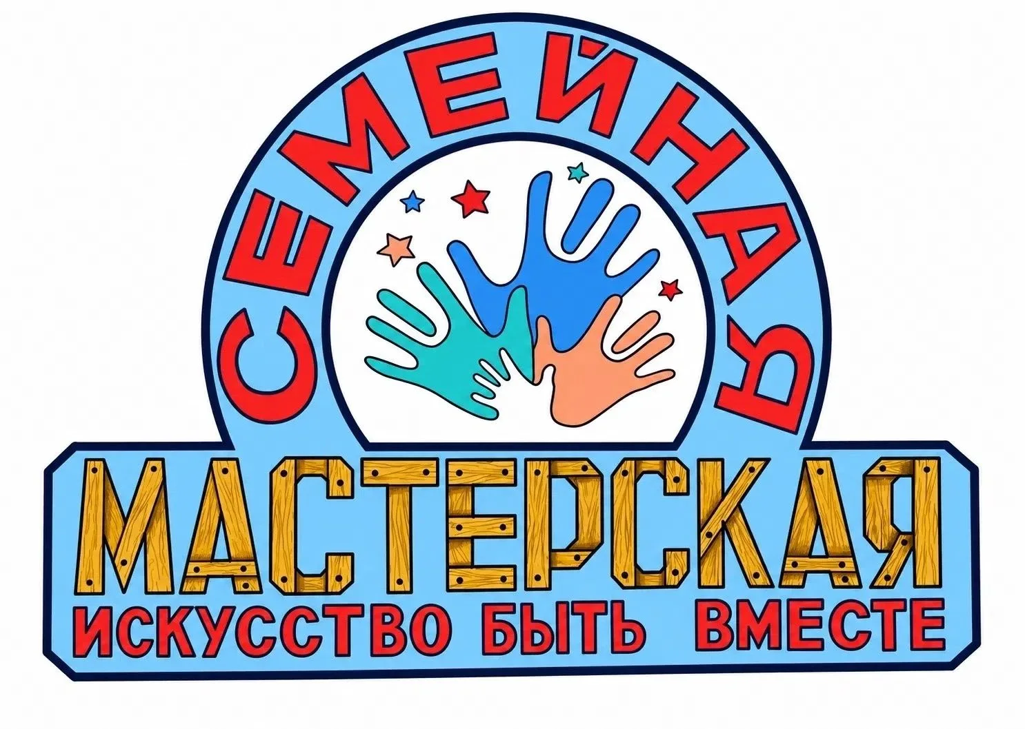Дорогие друзья! 👋