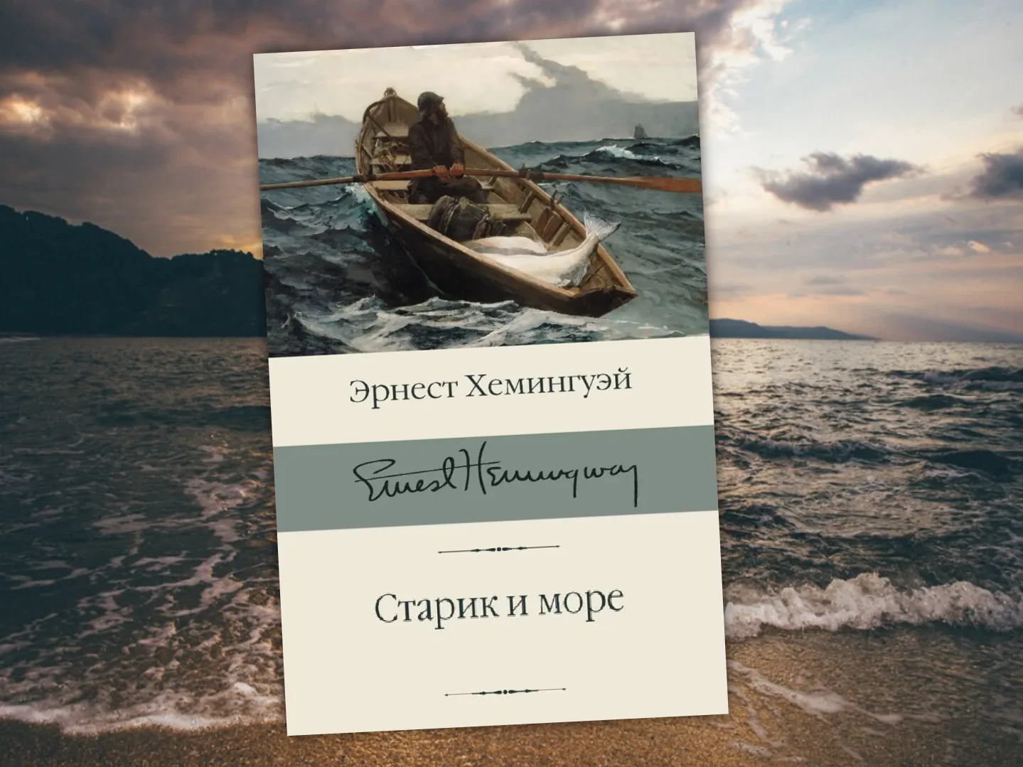 PRO / АМЕРИКАНСКИЙ ПИСАТЕЛЬ 🐟📘✍