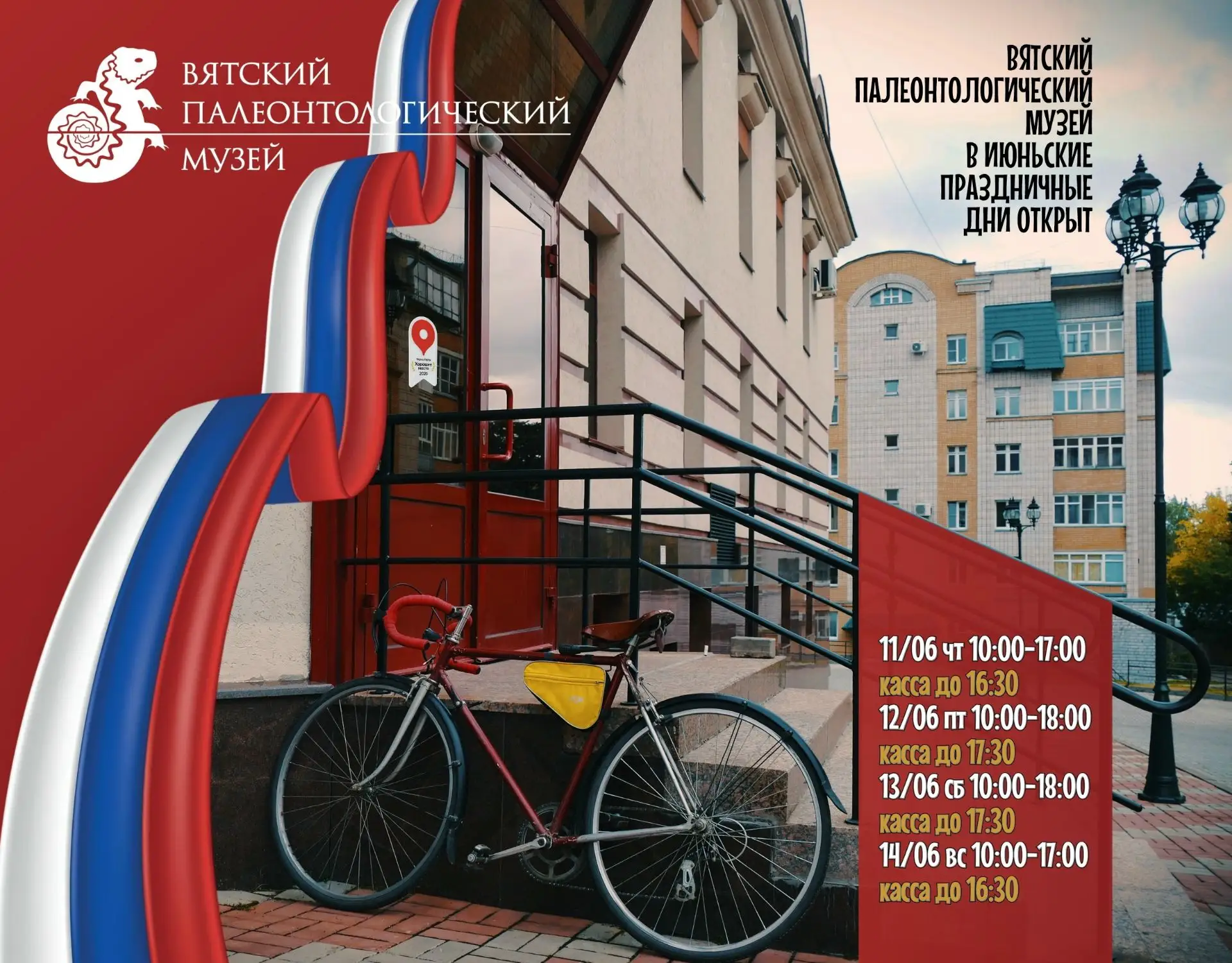 Впереди короткая неделя, которая завершится июньскими праздничными выходными, в течение...