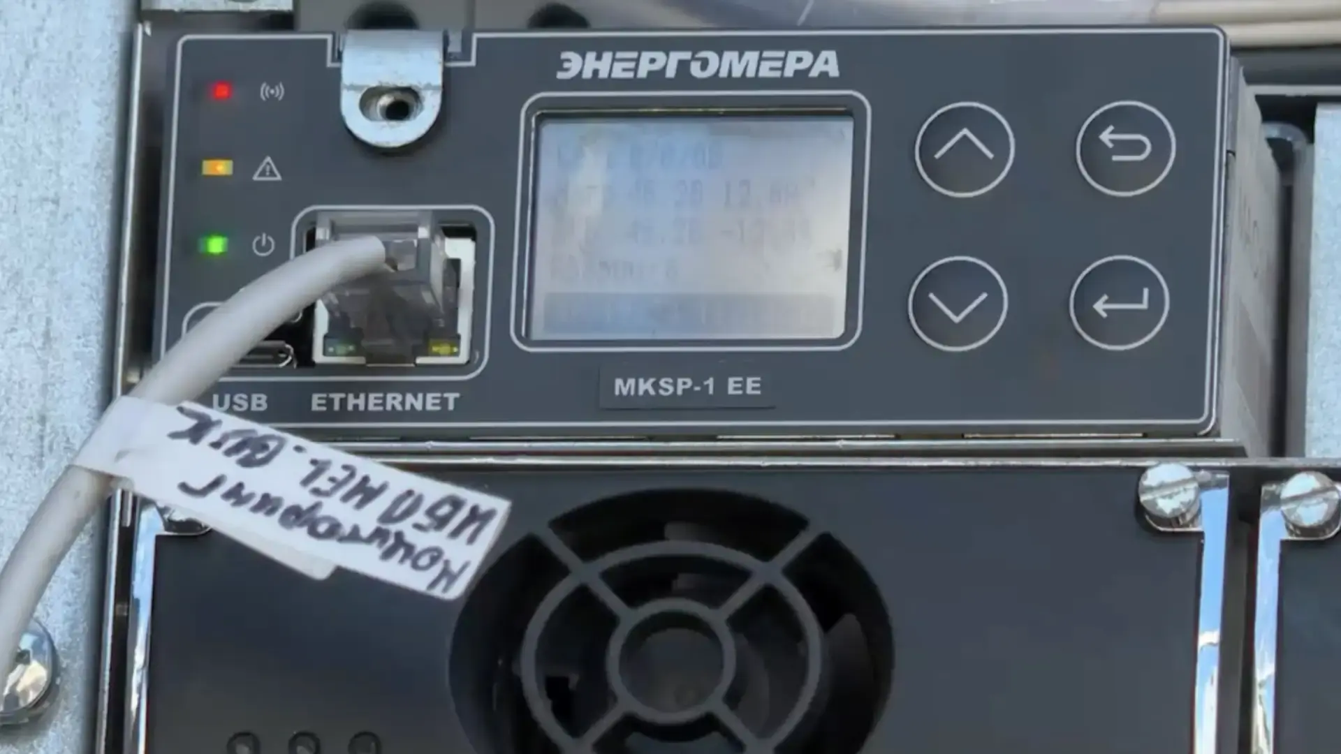 ❗Из-за временного отсутствия электроэнергии в ряде населённых пунктов Запорожской облас...