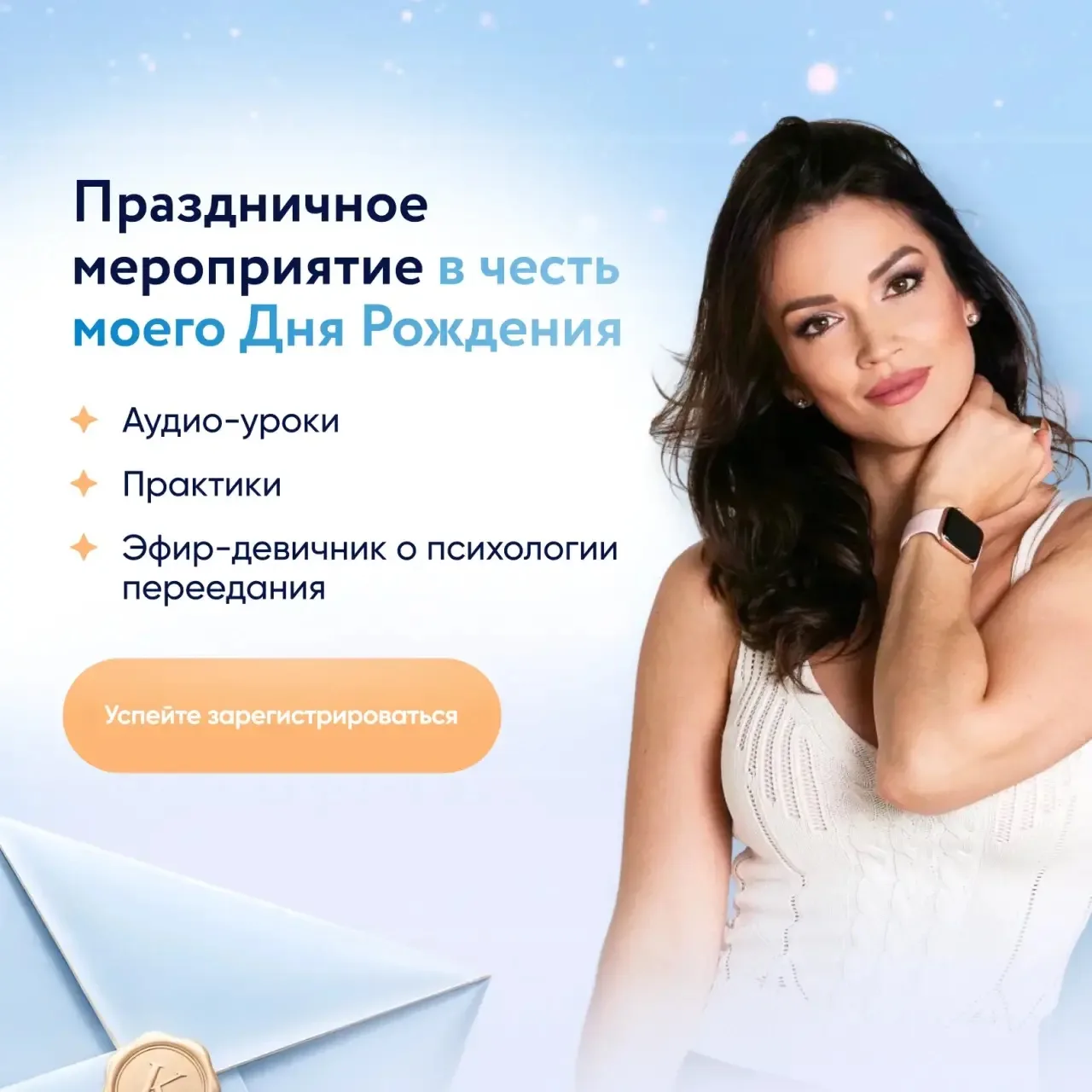 Вы никогда не похудеете… с нарушенным пищевым поведением
