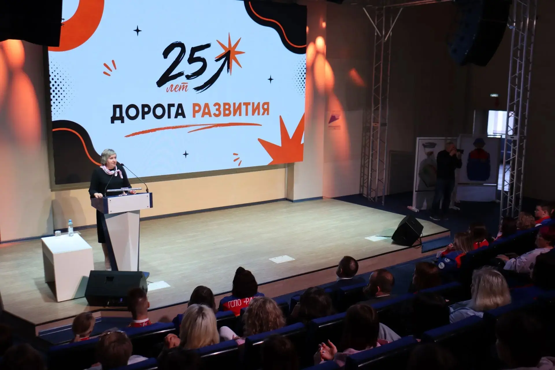 🌈 Городской педагогический отряд «Радуга» отмечает 25-летие с момента основания. За пр...
