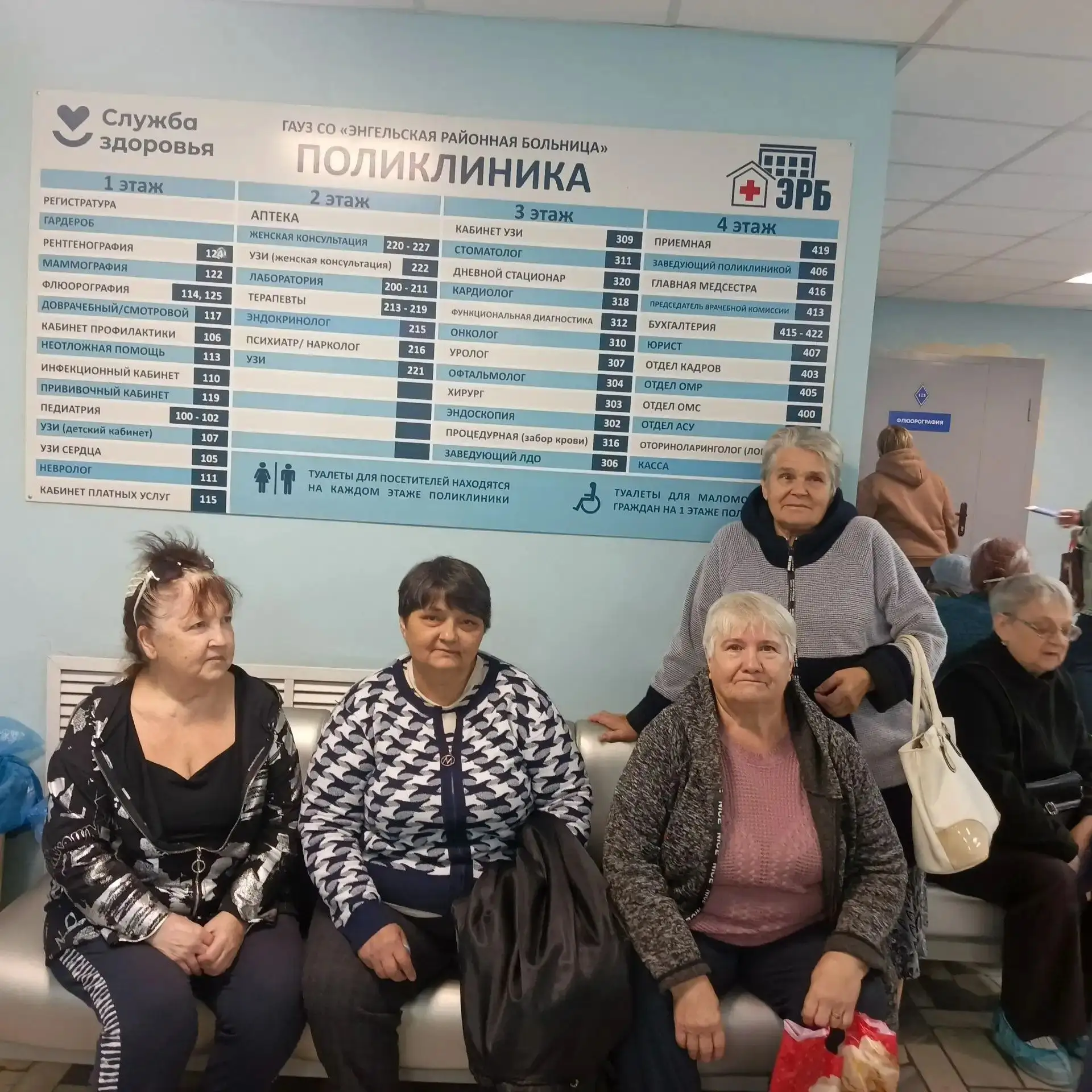 💝 В нашем центре успешно реализуется технология по доставки лиц старше 65 лет и инвали...