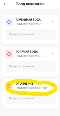 Уважаемые собственники!