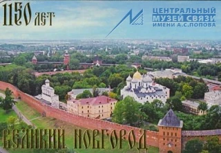 Согласно указу Президента РФ, 2026 год объявлен Годом единства народов России. Это знач...