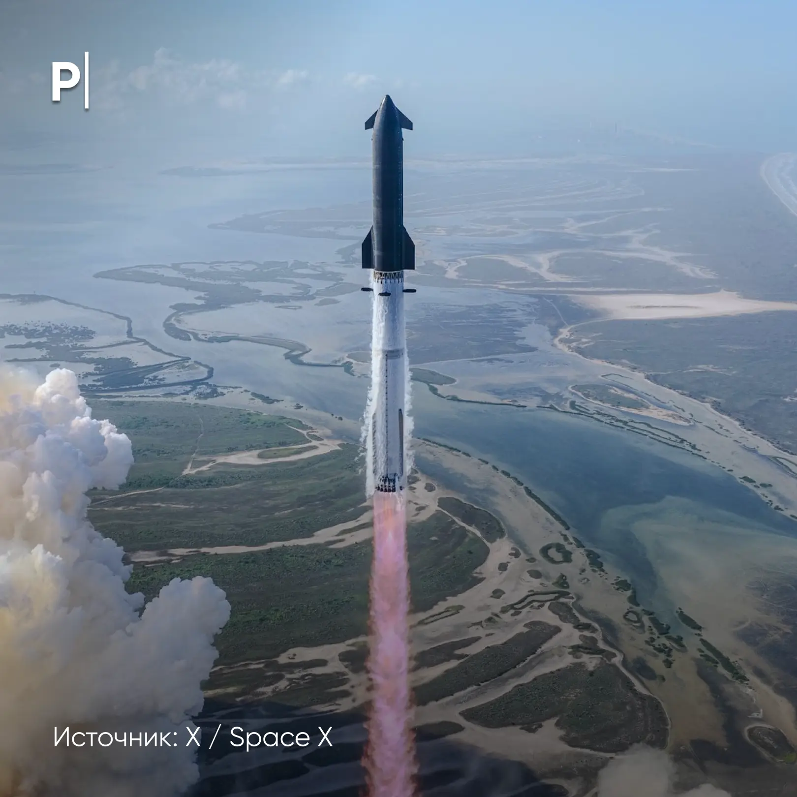 🚀 SpaceX запустила Starship V3 — самую большую и мощную ракету в истории человечества.  124-метровую