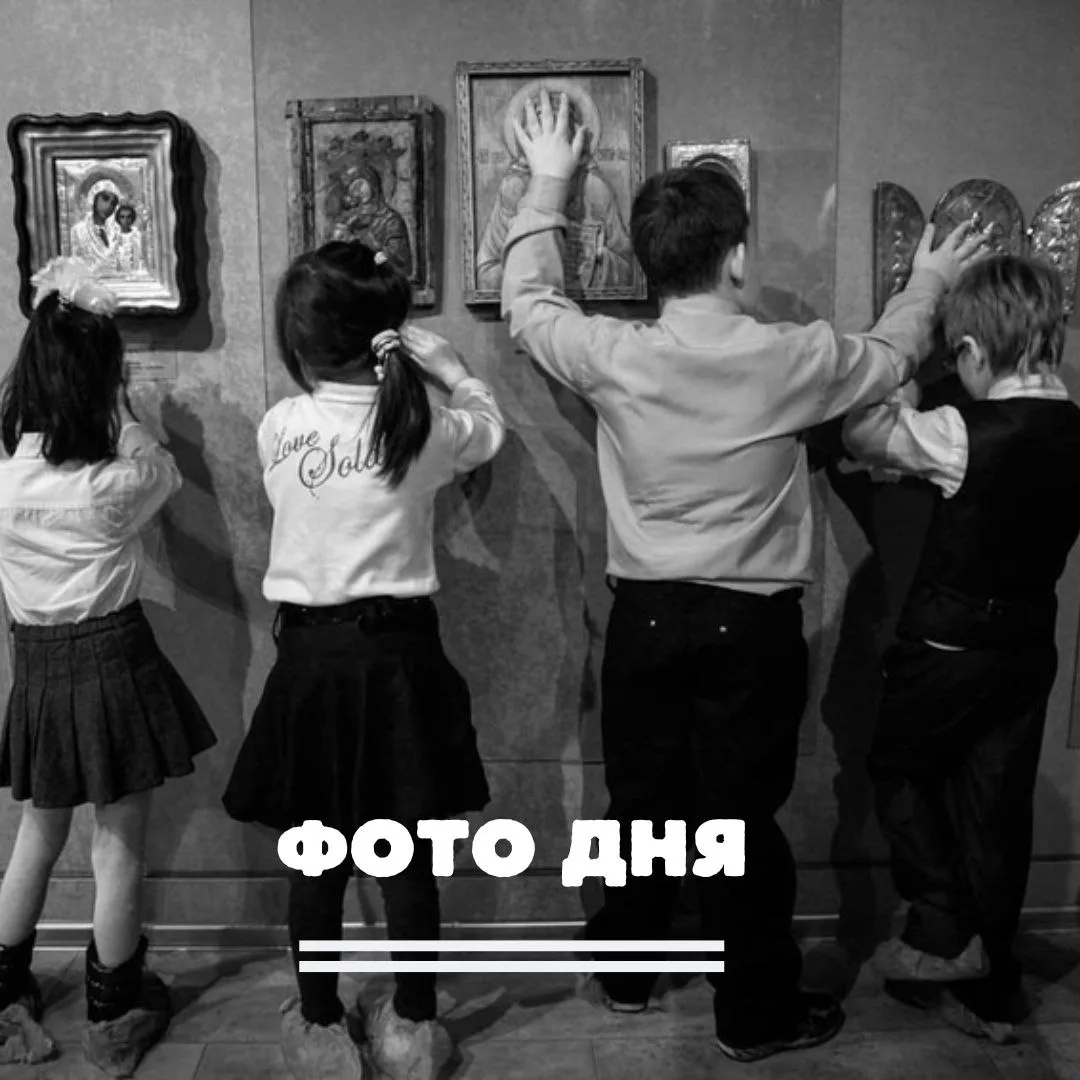 🧡 Слепые дети рассматривают иконы руками.