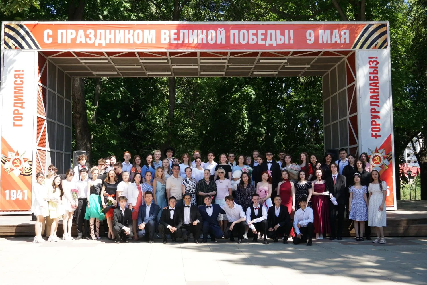 25 мая 2026 года студенты 4 курса Уфимского училища искусств собрались в Саду культуры ...