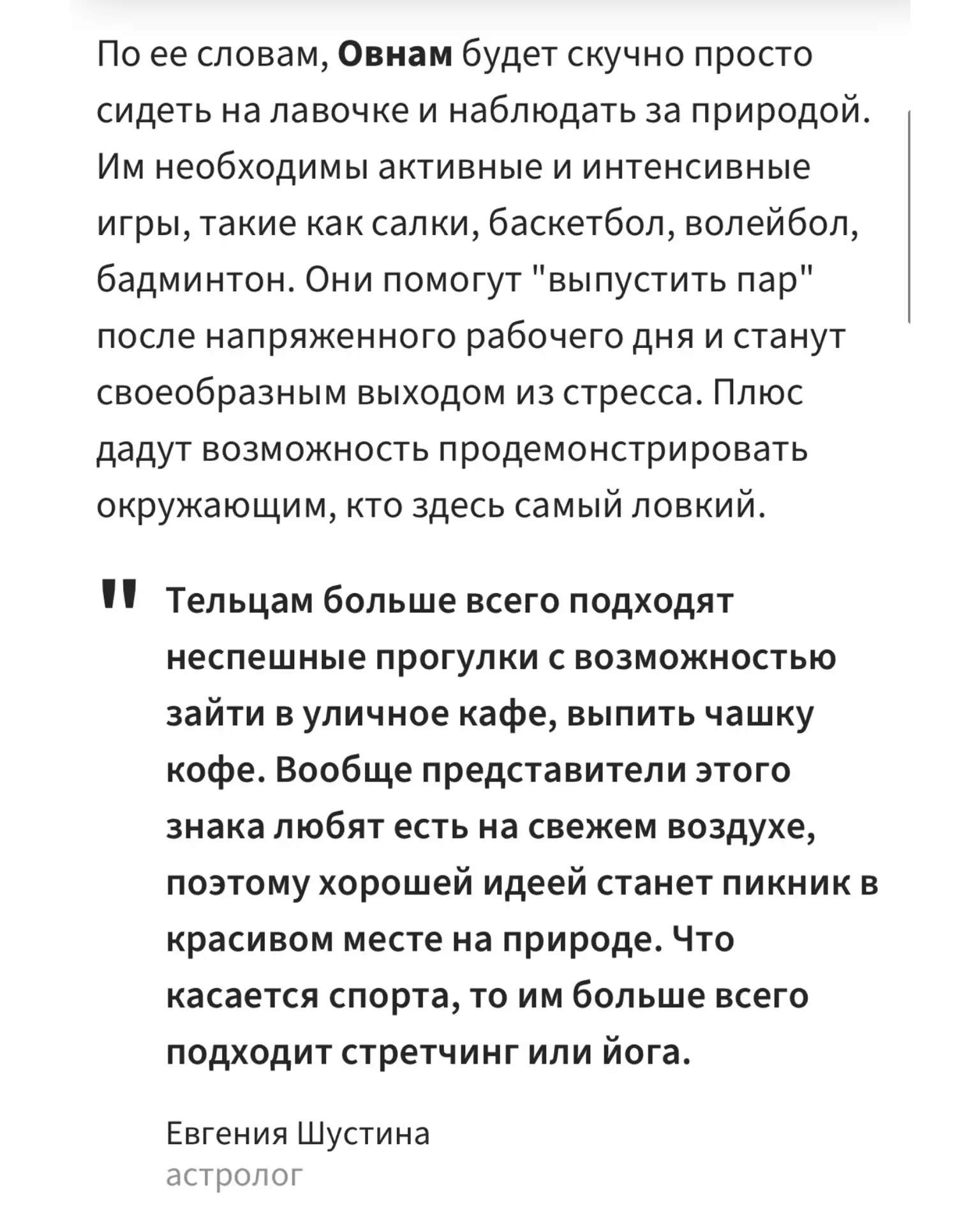 Девочки, вчера вышла новая статья, решила поделиться с вами, думаю будет полезна)   А мы уже через 3