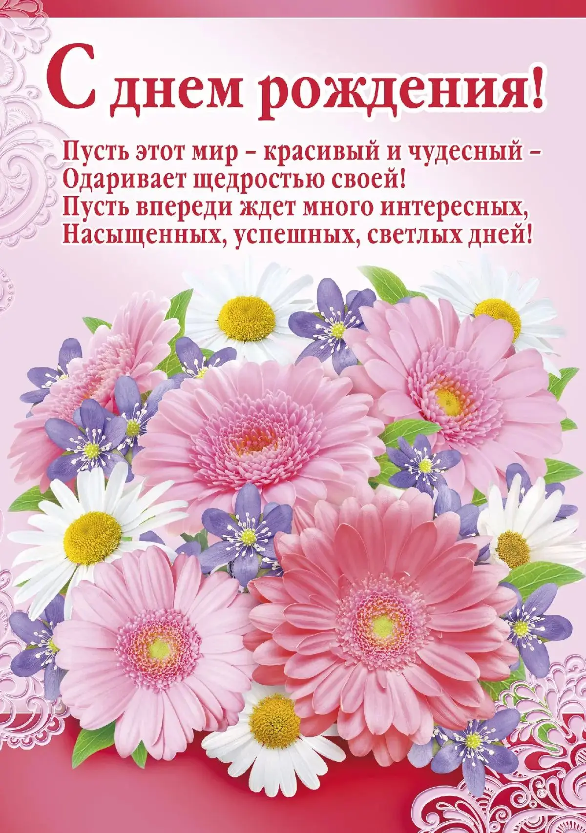 Сегодня 06.07 свой день рождения отмечает помощник воспитателя МБДОУ 10  Оруджова Шебне...