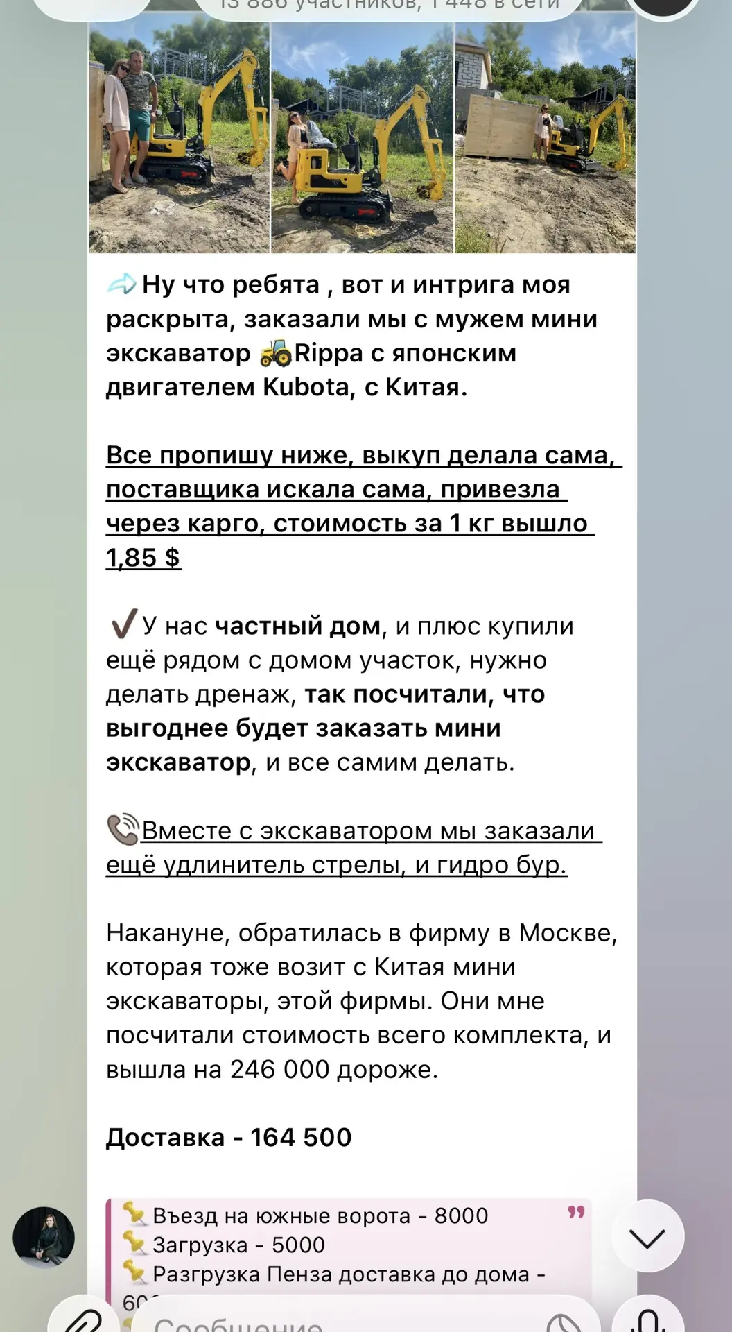 Всем привет!