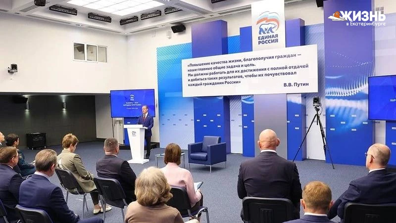 СТРОИМ БУДУЩЕЕ ВМЕСТЕ: Почти 2 миллиона идей россиян легли в основу программы «Единой России» 🇷🇺📈
