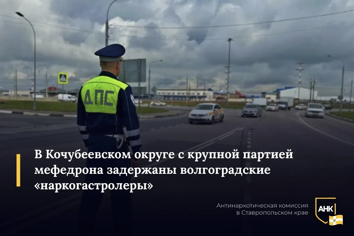Накануне на улице Советской в селе Кочубеевском патрульными остановлен китайский внедорожник, за рул