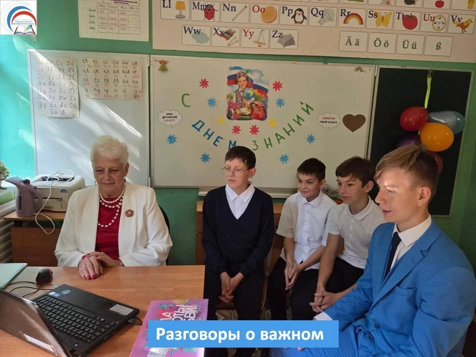 Снова за парту: о чем мы говорили на первом «Разговоре о важном»?