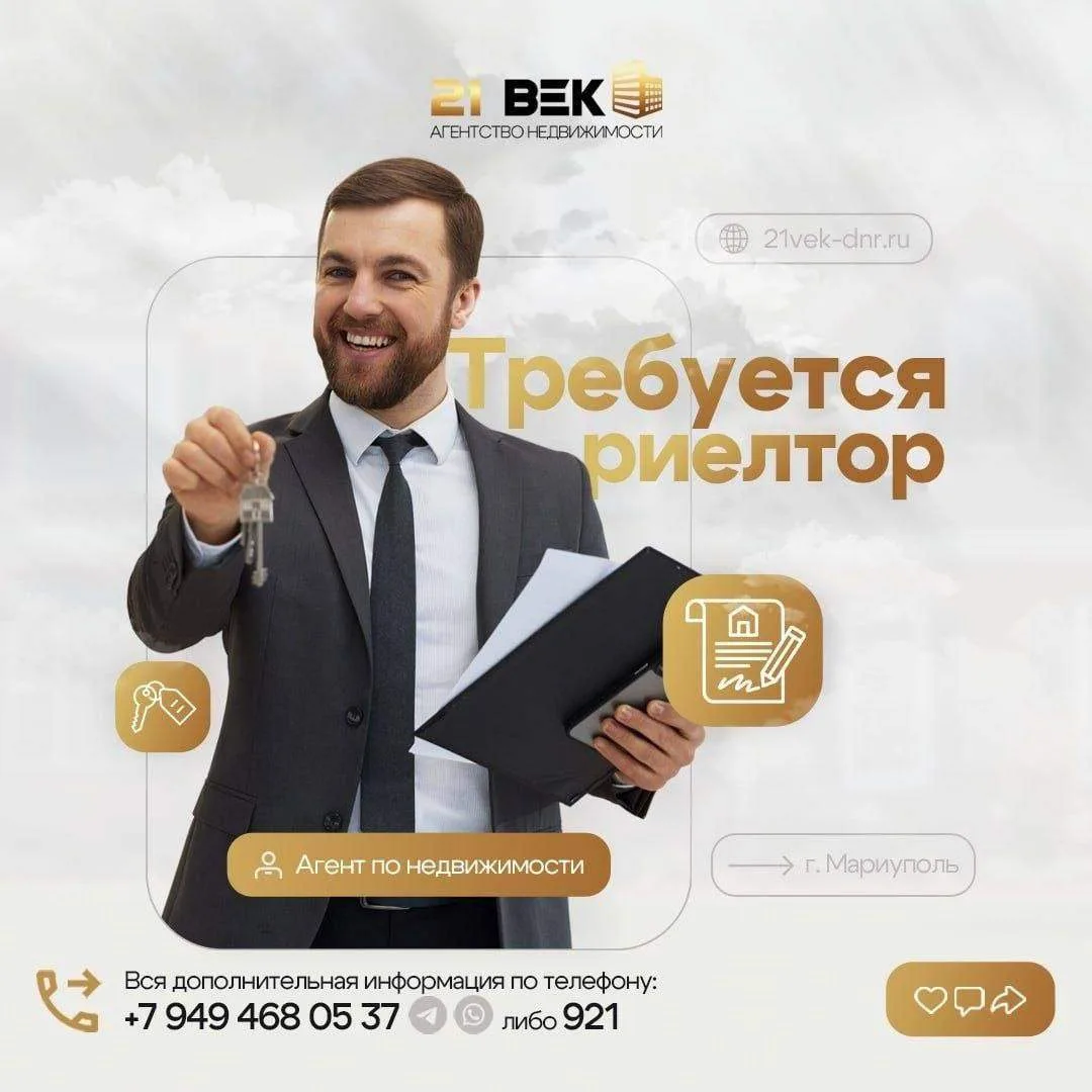 Агентство недвижимости
«21 ВЕК» г. Мариуполь

Бизнес центр «Галакс», ул. Архитектора Нильсена (бывш.