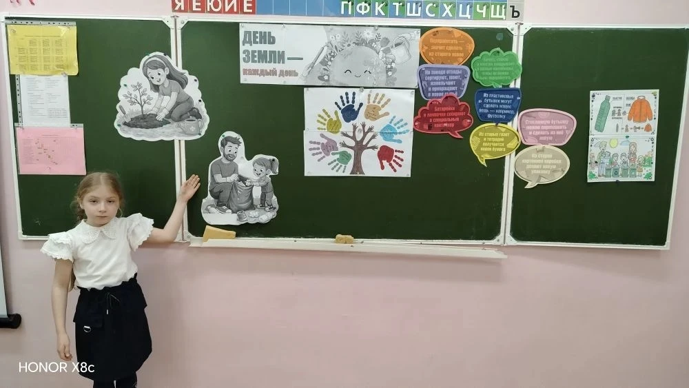 ✨20 апреля в МБОУ "Гимназия" о. Моршанска прошло занятие из цикла 🇷🇺«Разговоры о важном» на тему 🌍«Д