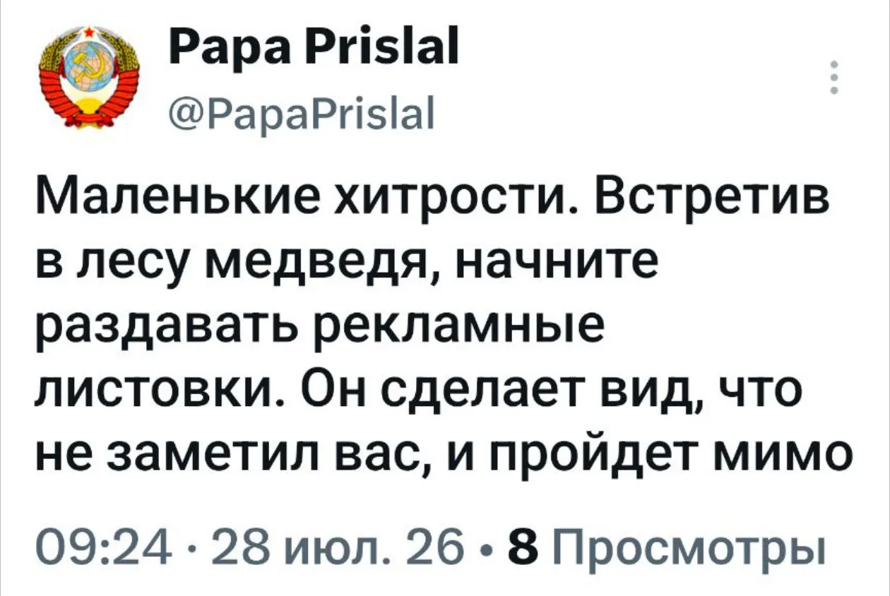 ☝😅