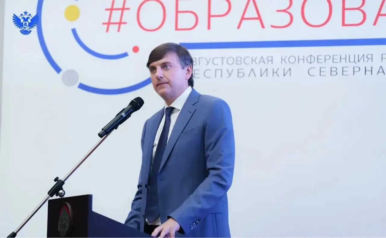 Сергей Кравцов: Востребованность профессии педагога среди жителей Северной Осетии неукл...