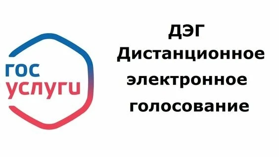 Уважаемые жители Шегарского района!