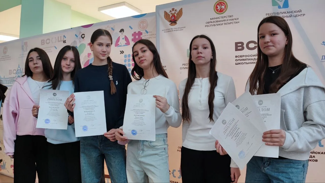 Поздравляем призеров заключительного этапа Республиканской олимпиады школьников по Осно...