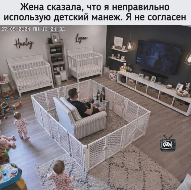 Всё правильно 😂