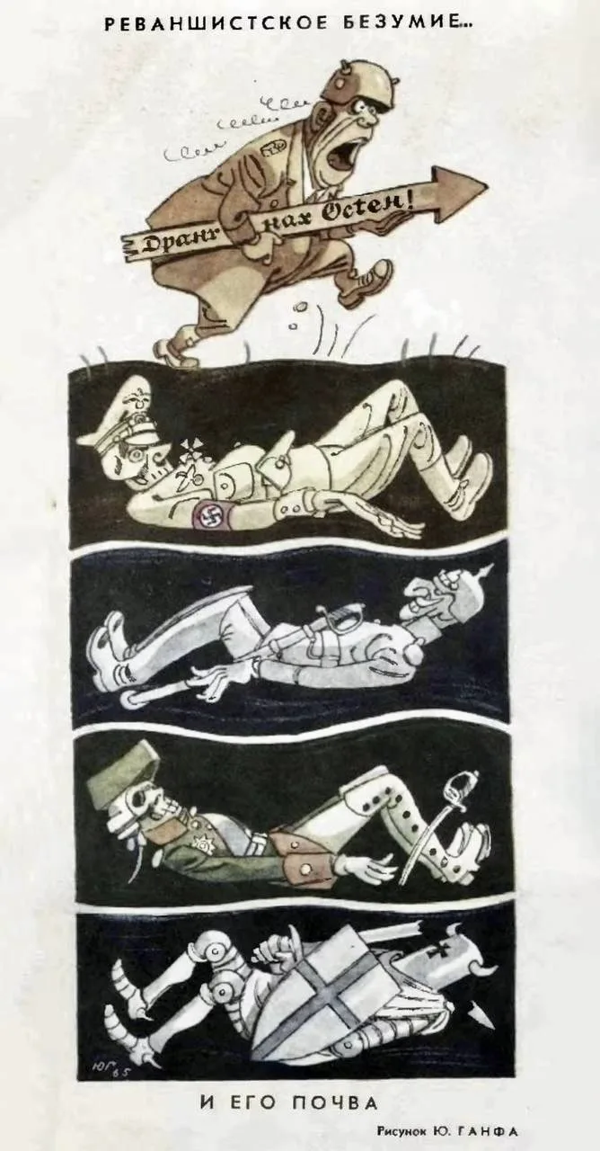 Журнал Крокодил, 1965 год