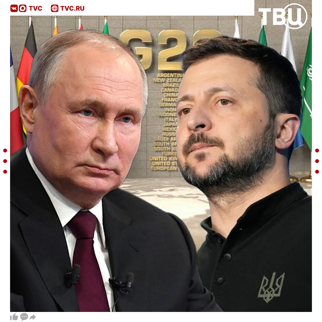 Зеленский заявил о готовности встретиться с Владимиром Путиным в США