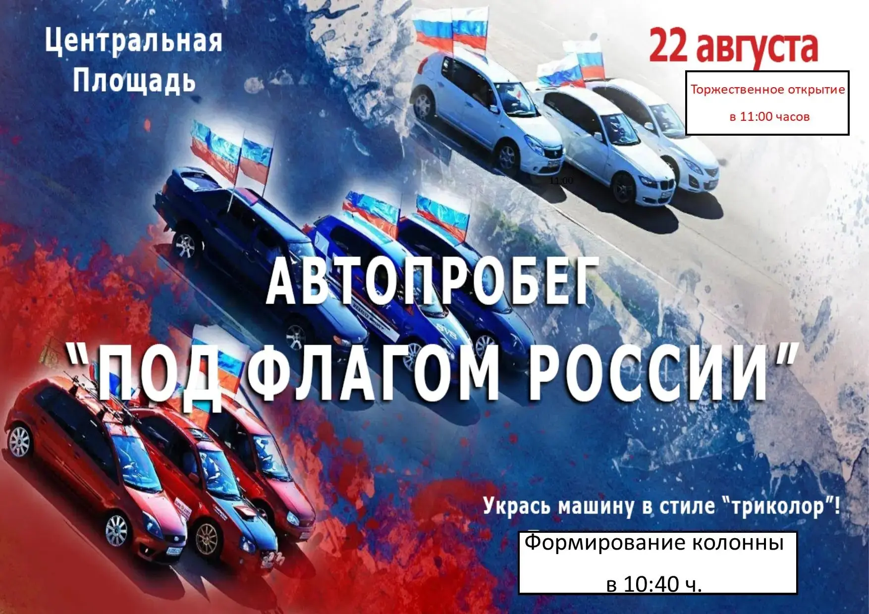 Уважаемые жители поселка Агинское!