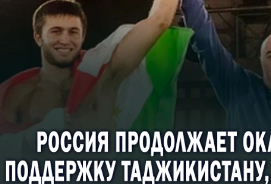 😡Накормить и прокачать: Россия берёт Таджикистан на содержание. А тот и не против
 
Аттракцион неви