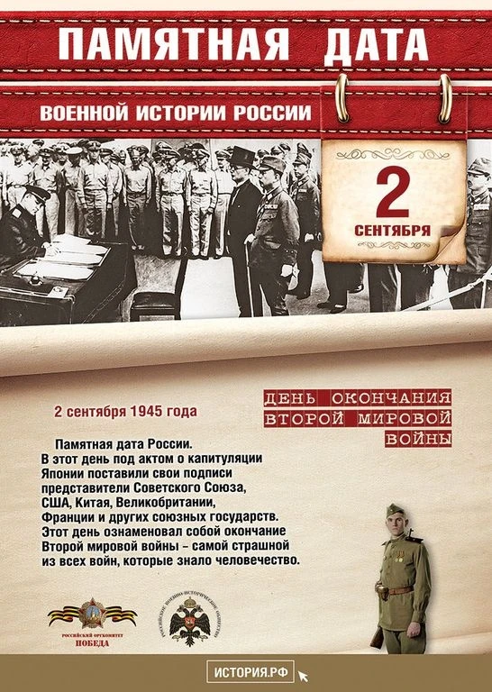 ⭐ВЕЛИКИЙ ПОДВИГ ВЕЛИКОГО НАРОДА