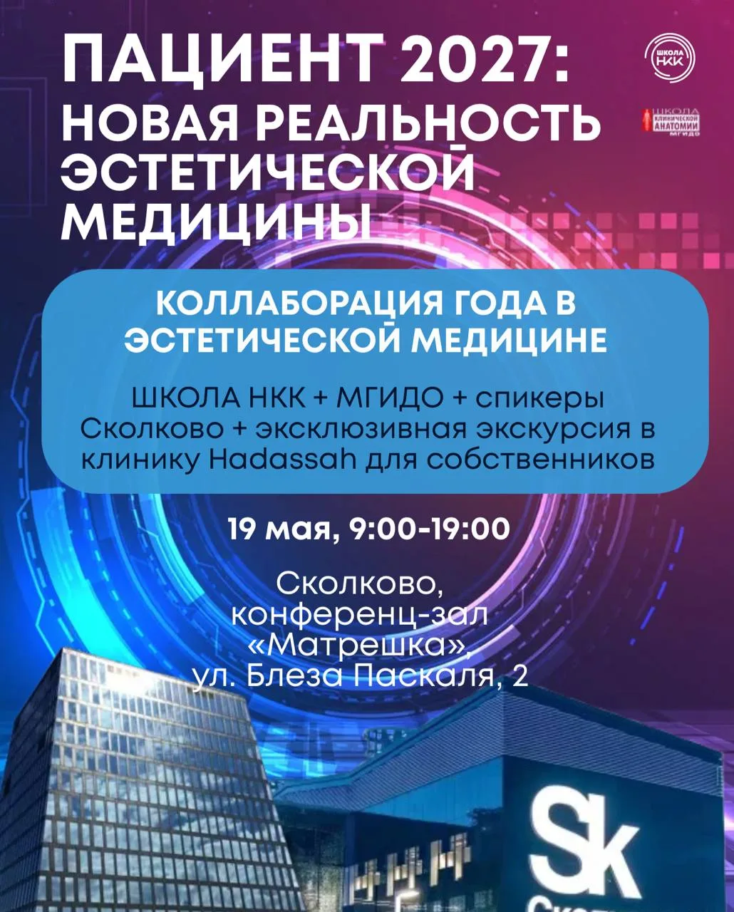 Затянула рутина, друзья